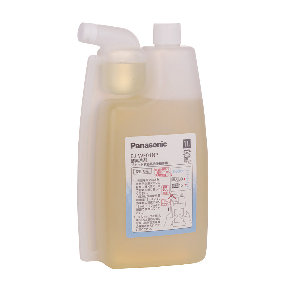 Detergent for automatic jet-type instrument cleaners, 1L x 5 bottles, N-WE01, 1 box (5 bottles)