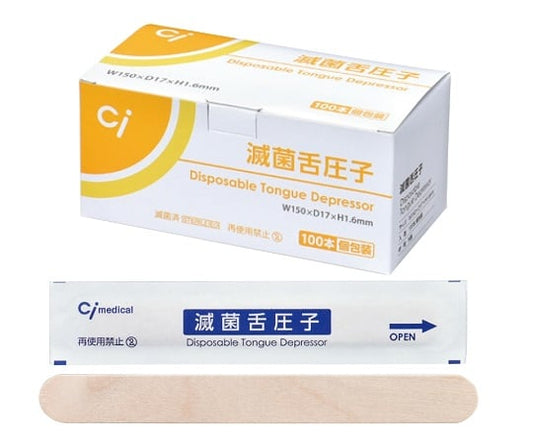 Sterilized tongue depressors, 100 pieces, 1 box (100 pieces)