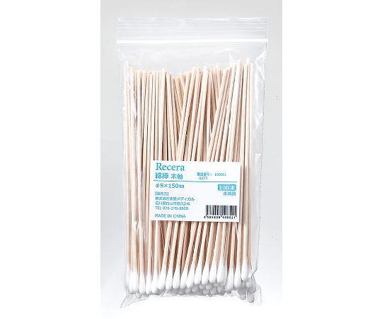 リセラ　綿棒　未滅菌　5×150mm　100本入 1袋(100本入)