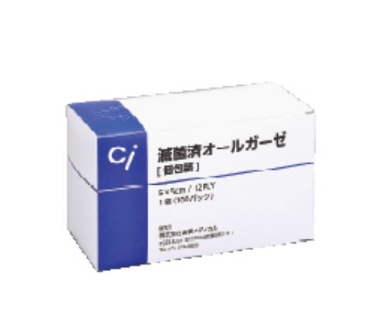 Sterilized All Gauze 7.5 x 7.5 cm Individually wrapped 12 layers 100 packs 1 box (100 packs)