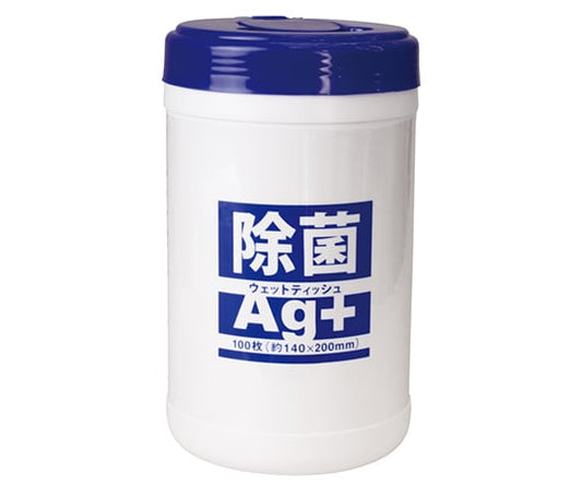 除菌ウエットティッシュボトル Ag+ 1個（100枚入） 1個(100枚入)