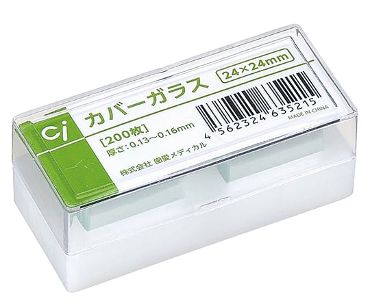 カバーガラス#1　18×18mm　200枚入 1箱(200枚入)