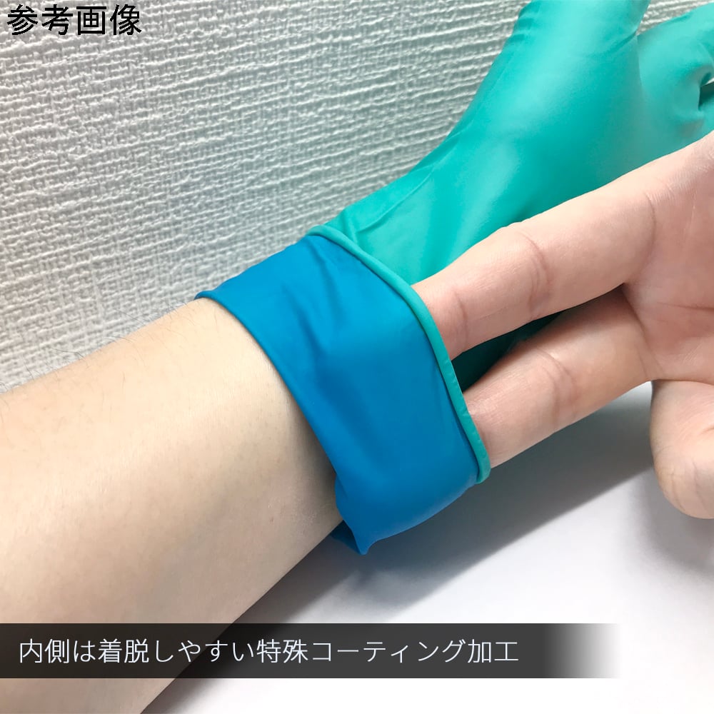 耐薬品ネオプレン使い捨て手袋　"マイクロフレックス"（50枚入）　M　93-260-8 1箱(50枚入)