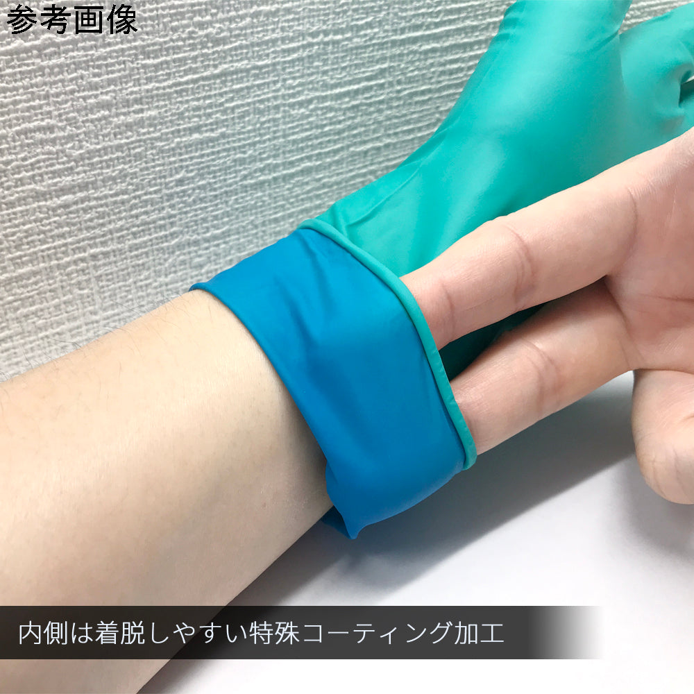 耐薬品ネオプレン使い捨て手袋　"マイクロフレックス"（50枚入）　XS　93-260-6 1箱(50枚入)