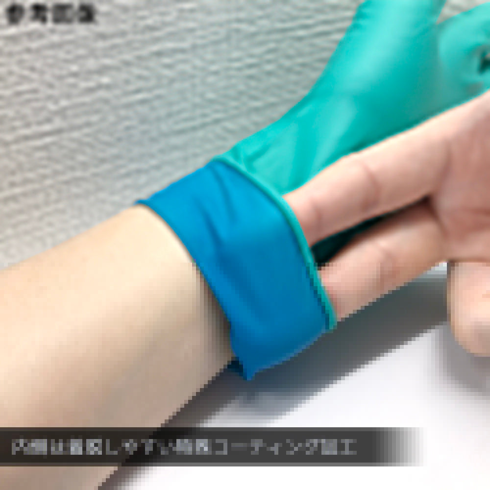 耐薬品ネオプレン使い捨て手袋　"マイクロフレックス"（50枚入）　S　93-260-7 1箱(50枚入)