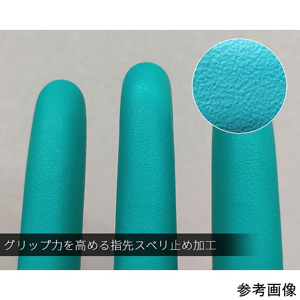 耐薬品ネオプレン使い捨て手袋　"マイクロフレックス"（50枚入）　XL　93-260-10 1箱(50枚入)
