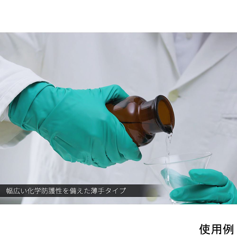 耐薬品ネオプレン使い捨て手袋　"マイクロフレックス"（50枚入）　XL　93-260-10 1箱(50枚入)