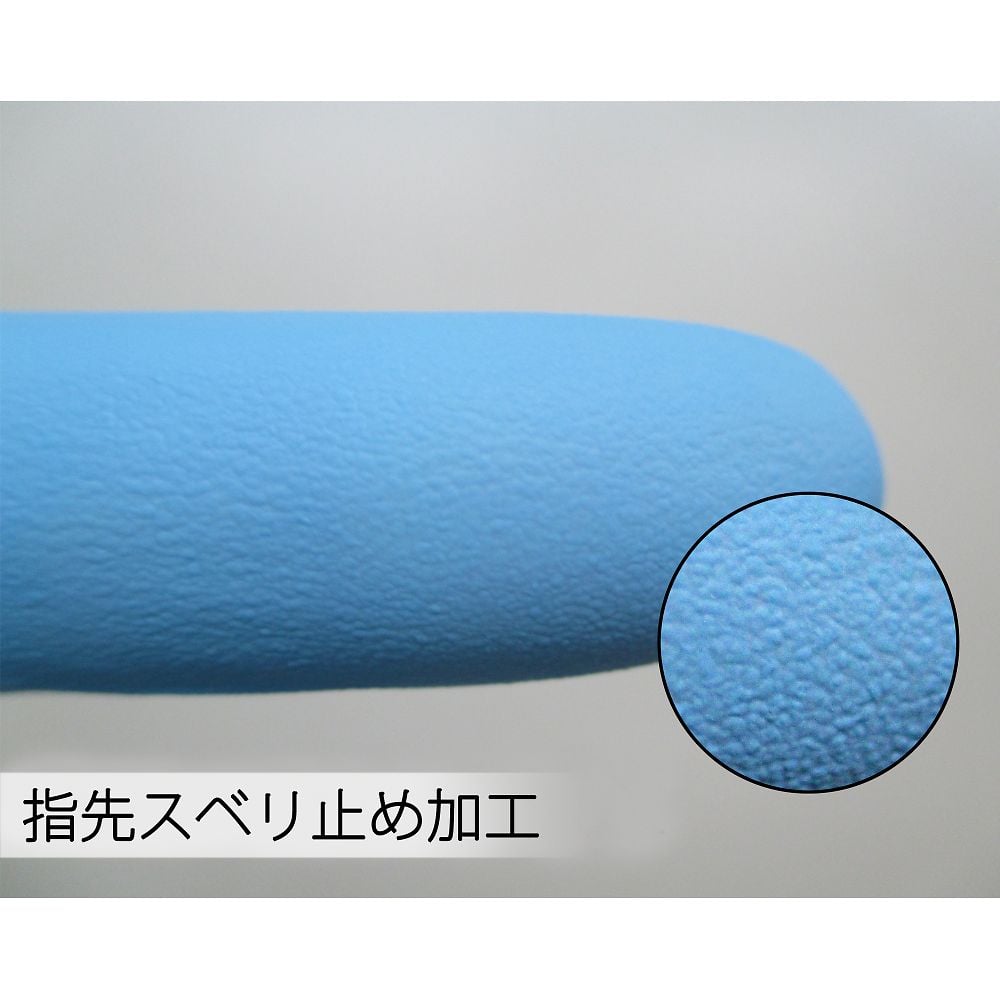 ニトリル使い捨て手袋　"TouchNTuf"（100枚入）　M　92-670-M 1箱(100枚入)