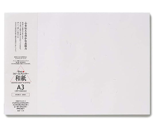 대례지 흰색 A3 50장입 206070101 1팩(50장입)