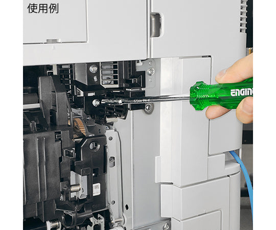 마그넷 너트 캐치 드라이버 대변 5.5mm 127mm DNC-55T 1개