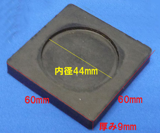 洗濯機用防振ゴムニューしずか 1パック（4個入）　TW-660 1パック(4個入)