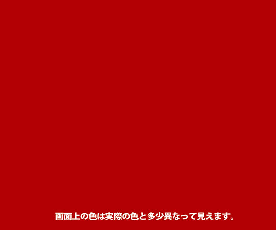 ハピオフレンズ　あか　0.7L　77650031007 1個