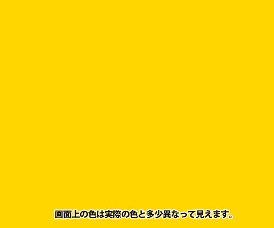 ハピオフレンズ　黄色　1.6L　77650051016 1個