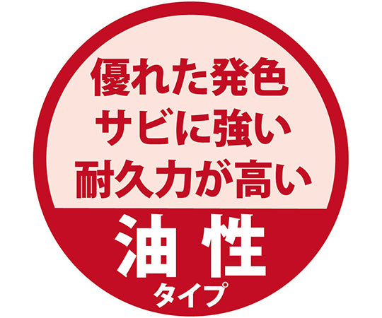 水性シリコン遮熱屋根用　あかさび色　14kg　377655243140 1個