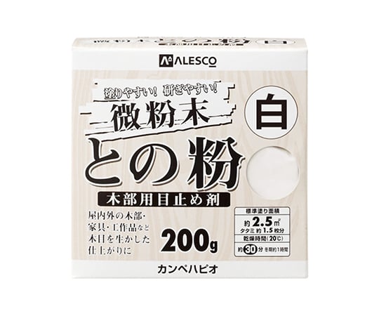 微粉末との粉　白　200G　107660544200 1個