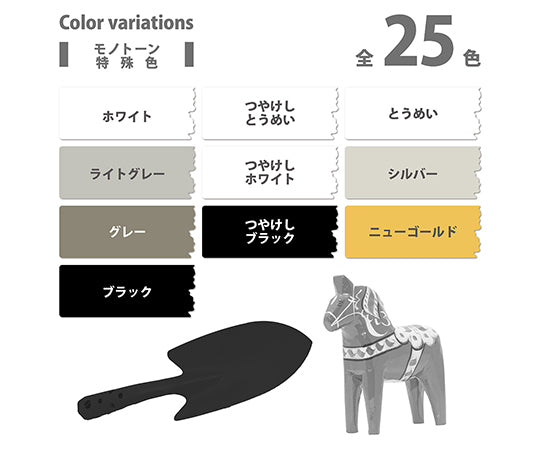 水性シリコンカラースプレー　つや消しホワイト　420mL　507654082420 1個