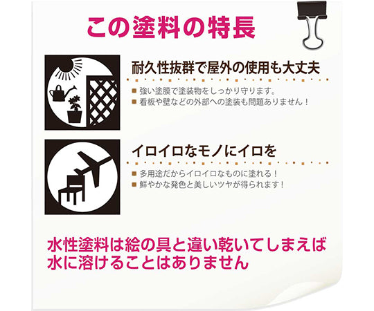 ヌーロ　アイボリー　70mL　277650072070 1個