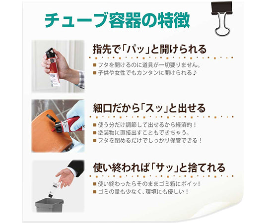 ヌーロ　アイボリー　70mL　277650072070 1個