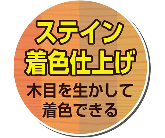 누로스테인 블랙 30mL 287654022030 1개