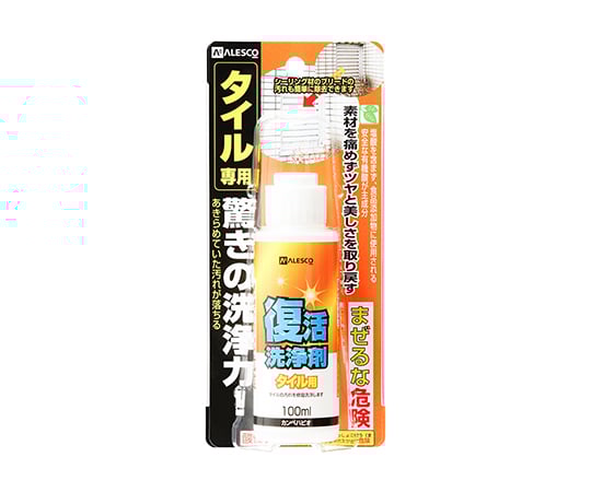 復活洗浄剤　タイル用　100mL　17660012100 1個