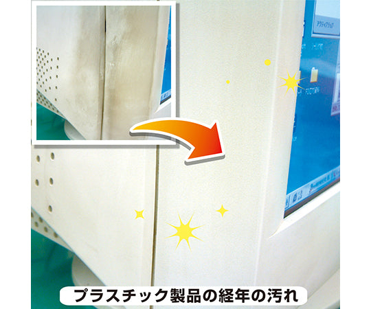 復活洗浄剤　ビニール・プラスチック用　100mL　17660042100 1個