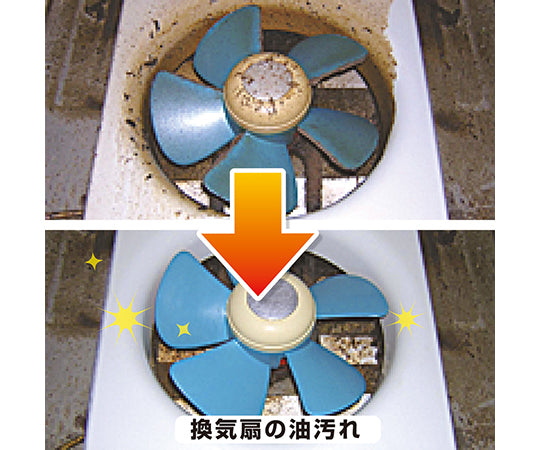 復活洗浄剤　ビニール・プラスチック用　100mL　17660042100 1個