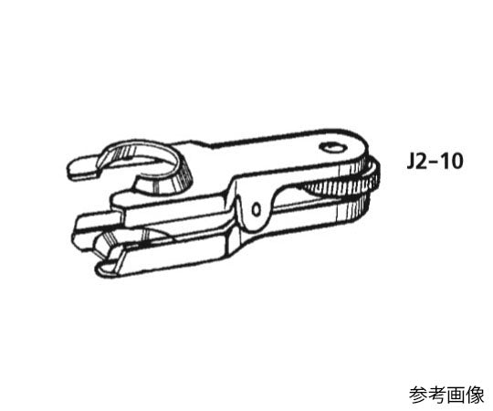 Semi-ball clamp for SJ18/9 J2-10-2 1 piece