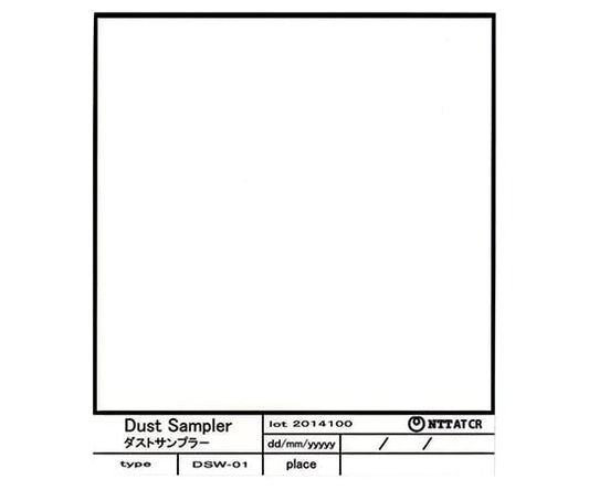 ダストサンプラー ダスカー200用 1袋（100枚入）　DSW-01 1袋(100枚入)