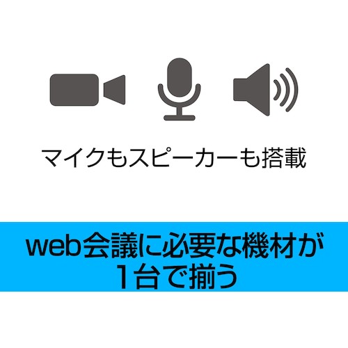 SourceNext Meeting Owl 3 MTW300 0000337230 1 box