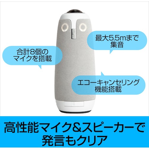 SourceNext Meeting Owl 3 MTW300 0000337230 1 box