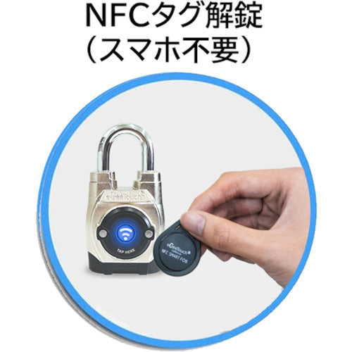 ジェーエスビ　防じん・防水スマート南京錠ｅＧｅｅＴｏｕｃｈ第５世代　ＩＰ６６（ロングシャックル）５−０２５０２−８４日本語パッケージ　5-02502-94　1 個