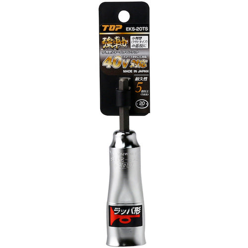 ＴＯＰ　電動ドリル用強軸小判型フォームタイソケット　EKS-20TS　1 個