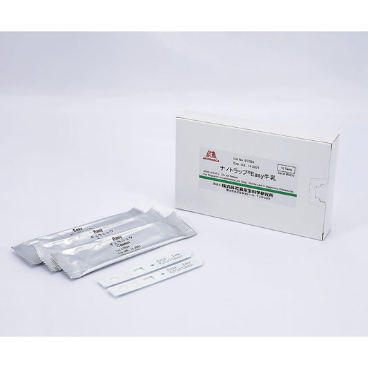 ナノトラップ®Easy牛乳（アレルゲン検出キット）　M2212 1セット