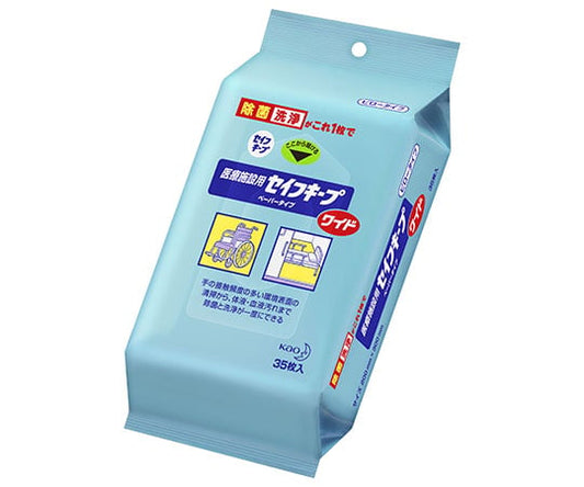 セイフキープワイド ピロータイプ 1袋（35枚入） 1袋(35枚入)