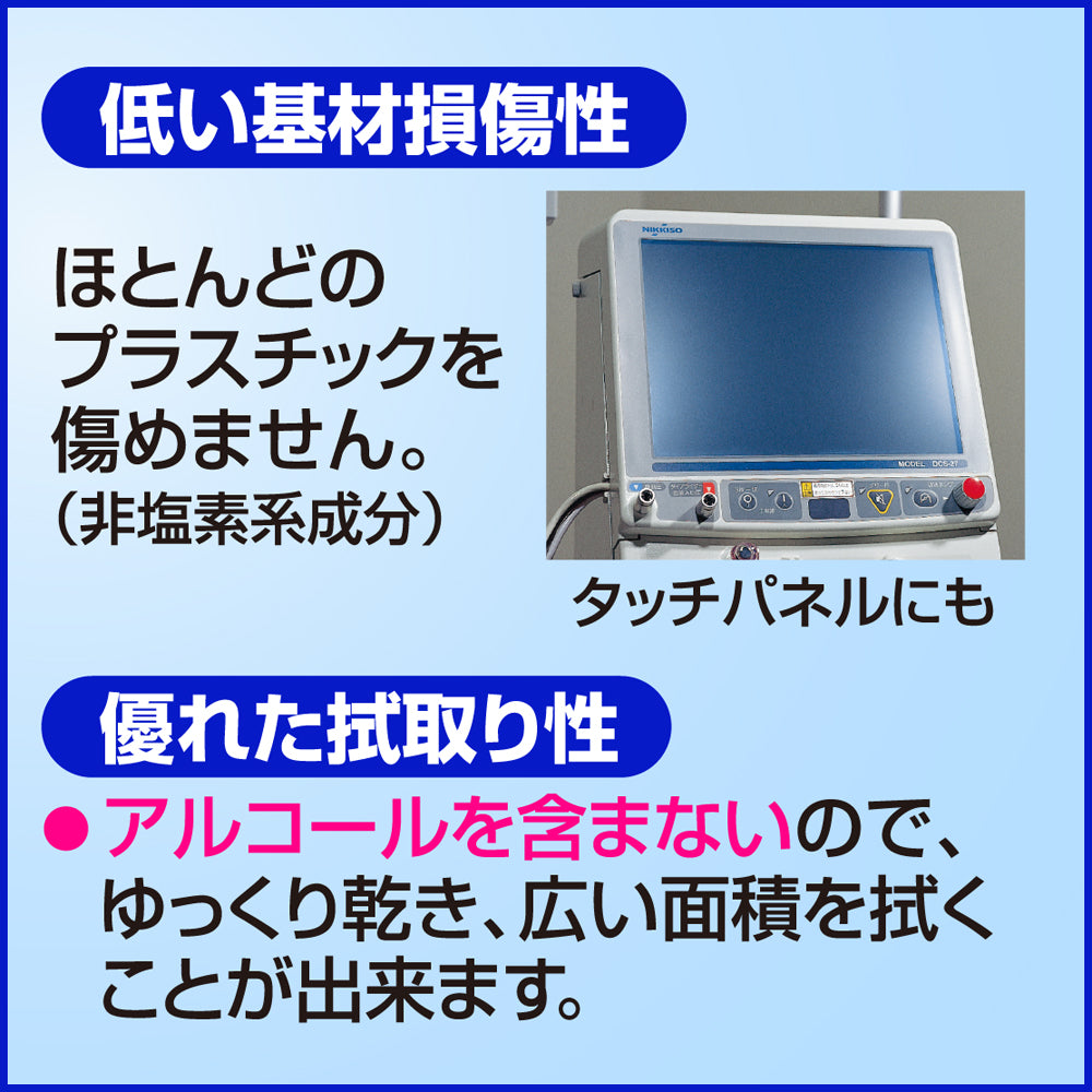 세이프 키프와이드 베개 타입 1봉(35장입) 1봉(35장입)