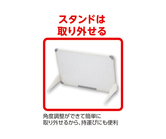 Whiteboard with stand S VWB076 1 piece