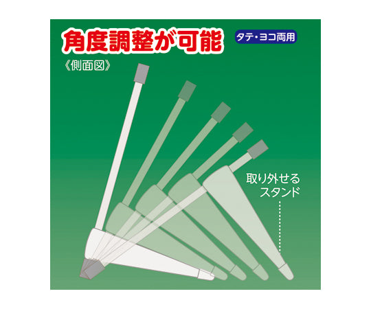 Whiteboard with stand S VWB076 1 piece