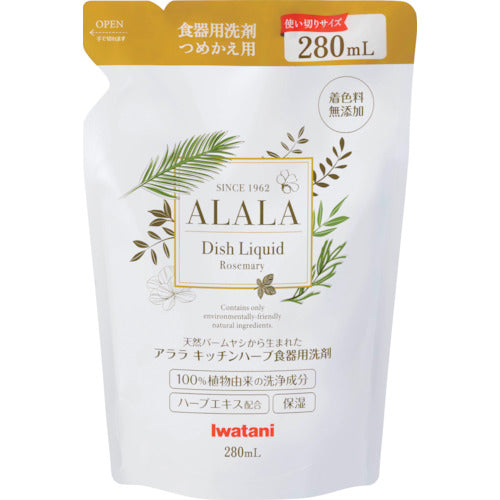 岩谷　アララ　食器用洗剤キッチンハーブ　２８０ｍｌ詰め替えパック　AKH-P280　1 個