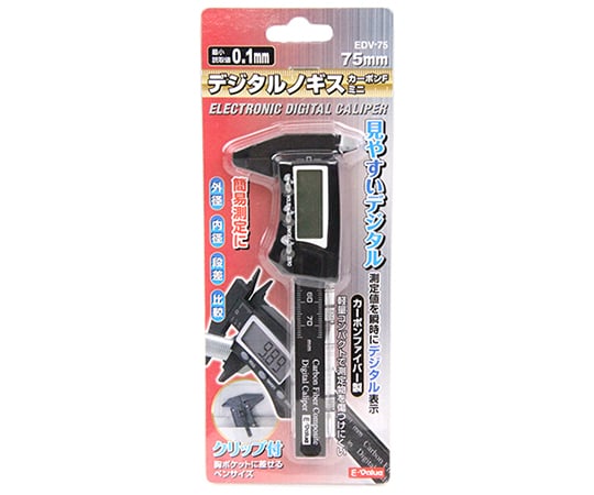 E-Value Digital Caliper Carbon F Mini EDV-75 1pc