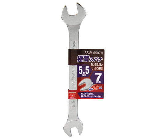 SK11 초박형 스패너 SSW-0507H 1개