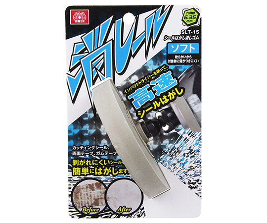 SK11 Eraser Hexagonal Shaft 6.35 Soft Type SLT-1S 1 Piece