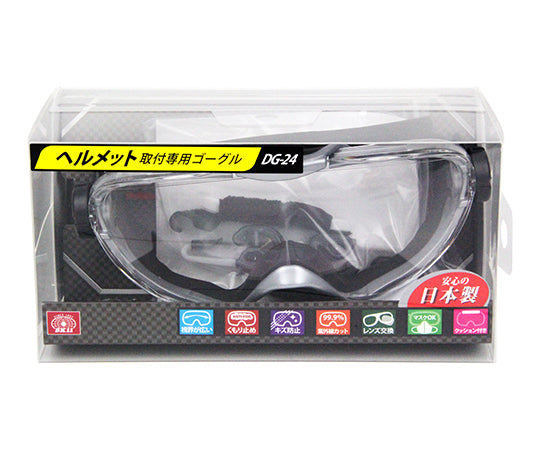 SK11 Helmet Goggles DG-24 1pc