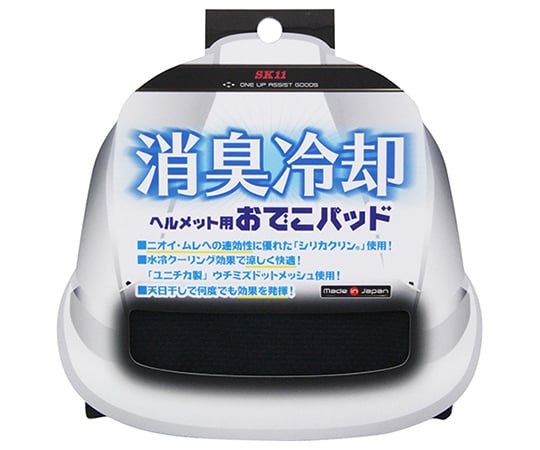 SK11 Helmet forehead pad SH-DRY-DEKO 1 piece