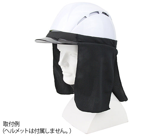 SK11　ヘルメット用クールタレ　SKHCT-BLK 1個