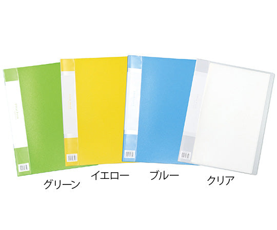 クリアブックB　厚　A4　20ポケット　ブルー　3146 1パック