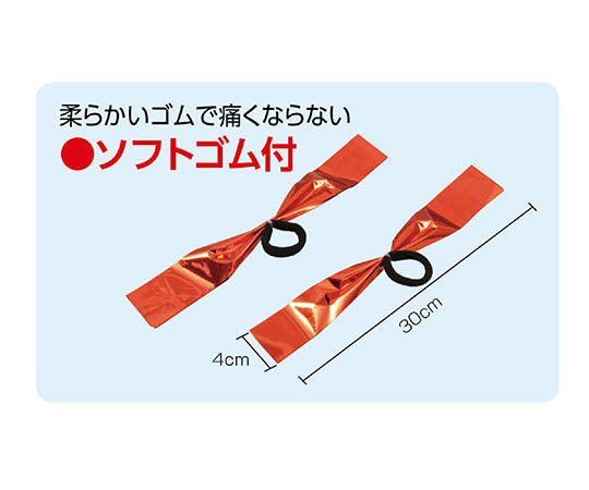 ハンドフリーチアポンポン レッドゴールド 1組（2個入）　3513 1組(2個入)