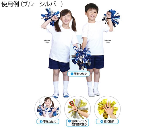 ハンドフリーチアポンポン ブルーゴールド 1組（2個入）　3515 1組(2個入)