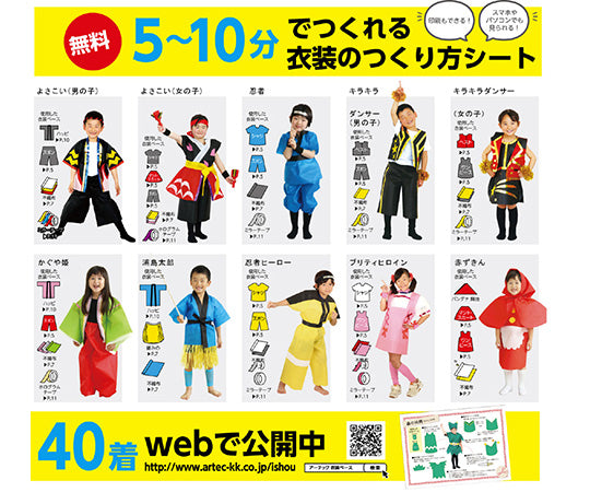 의상 베이스 J 원피스 황록 4250 1장