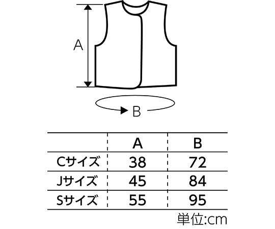 Costume Base J Vest Gray 4265 1 piece