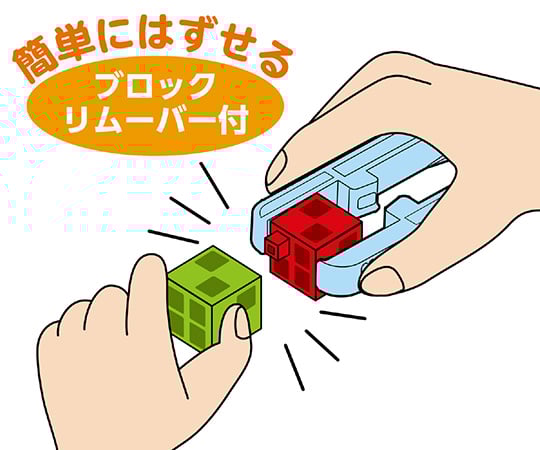 Artec 블록 리무버 64770 1개